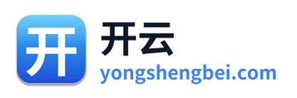 开云